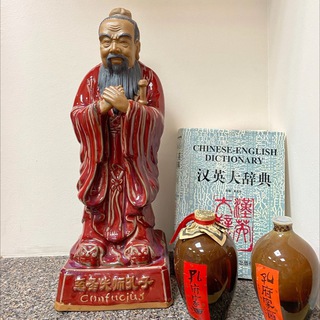 Аватар Telegram-канала Институт Конфуция РГГУ