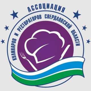 Аватар АССОЦИАЦИЯ КУЛИНАРОВ & РЕСТОРАТОРОВ