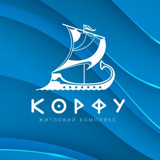 Аватар Telegram-канала ЖК Корфу