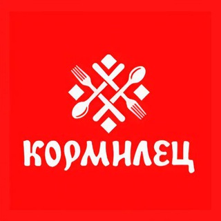 Аватар Telegram-канала РЕСТОРАННОЕ ОБОРУДОВАНИЕ | КОРМИЛЕЦ HoReCa