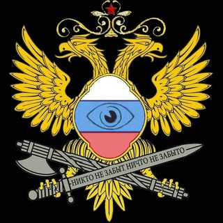 Аватар Telegram-канала 🇷🇺 База данных коррупционеров РОССИИ (corrypcii.net) 🇷🇺