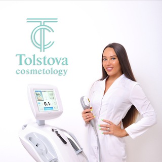 Аватар Cosmetologtolstova | Ботокс | Нити | Биоревитализация |Smas | Ультраформер | Подтяжка лица | Морфеус 8 | Микроигольчатый рф | Пи