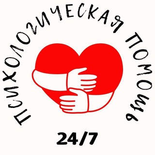 Аватар Telegram-канала Психолог Олеся Матвеева | ONLINE — Консультации психолога