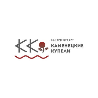 Аватар Telegram-канала Кантри-курорт Каменецкие Купели