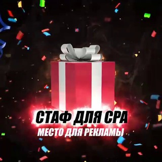 Аватар Telegram-канала HR CPA STUFF! Вакансии! Арбитраж трафика! SEO, SMM, PPC и так далее!