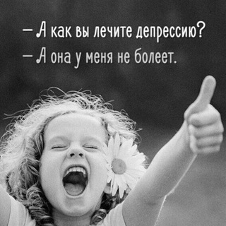 Аватар Telegram-канала Юмор|Жизнь|Интересно