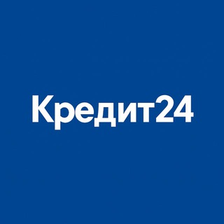 Аватар Кредит24 – помощь в одобрении кредита 👍