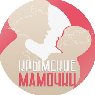 Аватар Telegram-канала Крымские Мамочки 💞