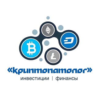 Аватар Telegram-канала Криптопатолог | Новости | Инвестиции