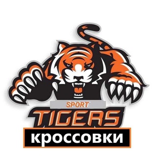 Аватар Telegram-канала Кроссовки нефтекамск — CROSS.TIGER