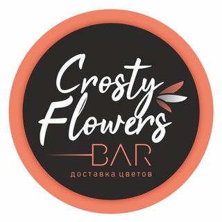 Аватар ДОСТАВКА ЦВЕТОВ 🌹💐🌷🌺