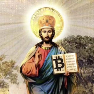 Аватар Telegram-канала Боже храни крипту