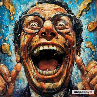 Аватар Telegram-канала Смехотека