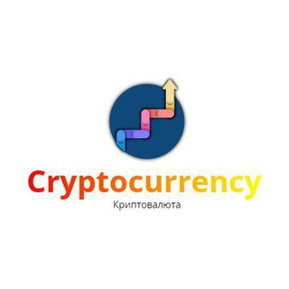 Аватар Telegram-канала Cryptocurrency (Криптовалюта)