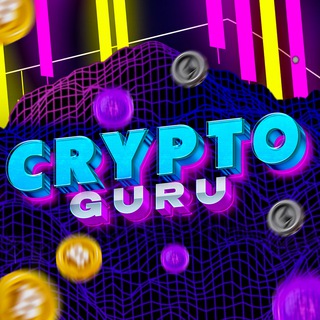 Аватар CryptoGuru | Инвестиции в криптовалюты в 2025 году | Важные новости | Психология | Саморазвитие. 🍄