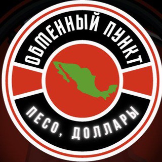Аватар Telegram-канала Перевод-обмен денег в Мексике и других странах