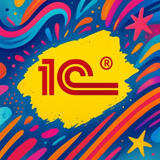 Аватар Telegram-канала 1С:Предприятие + КриптоПро ключи 🏆