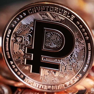 Аватар Telegram-канала Крипторубль / Цифровой рубль