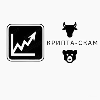 Аватар Крипта-скам