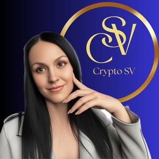 Аватар Telegram-канала Crypto_SV.itlana- крипта|трейдинг|інвестиції|навчання