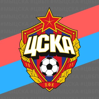 Аватар ЦСКА МОСКВА | RedBlue