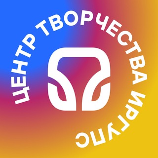 Аватар Telegram-канала Центр творчества ИрГУПС