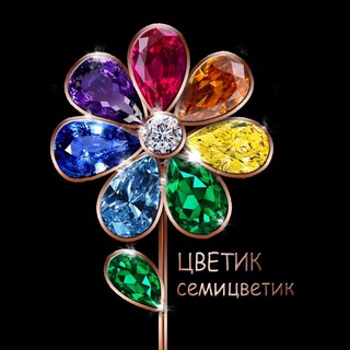 Аватар Цветик Семицветик игрушки из фоамирана своими руками