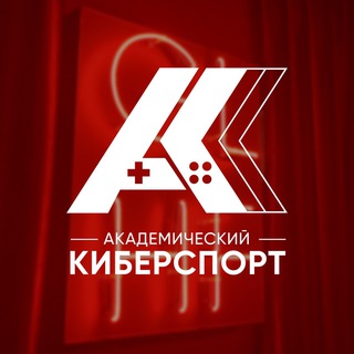 Аватар Telegram-канала Академический киберспорт | РАНХиГС