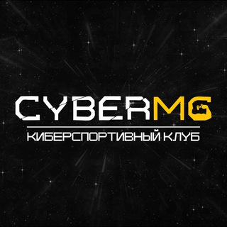 Аватар CYBERMG | Сеть киберспортивных клубов | Владивосток