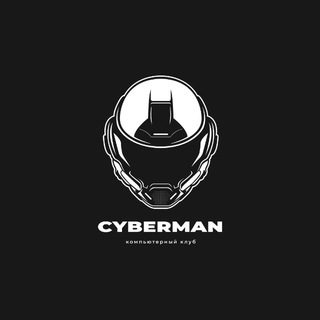 Аватар Telegram-канала CYBERMAN | компьютерный клуб Ростов-на-Дону