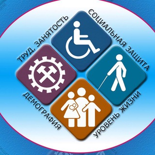 Аватар Центр занятости населения города Хасавюрт