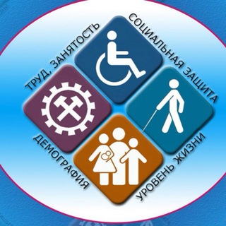 Аватар Центр занятости населения в МО «Хасавюртовский район»