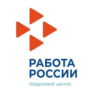 Аватар Telegram-канала Центр занятости населения города Таганрога