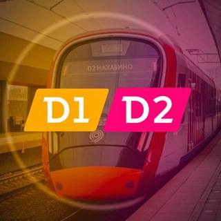 Аватар 2! МЦД — 1/2 | «Одинцово» — «Лобня» | «Нахабино» — «Подольск»