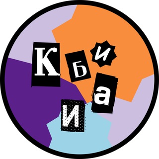Аватар Telegram-канала Кафедра ближневосточных и африканских исследований НИУ ВШЭ СПб