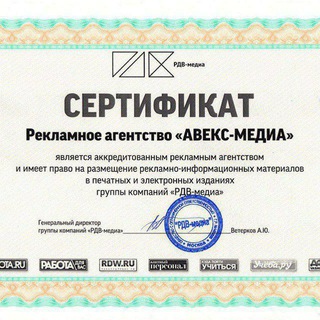 Аватар Telegram-канала Работа от Агентства