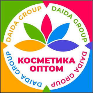 Аватар Telegram-канала DaidaGroup I Тайская и Корейская косметика ОПТ