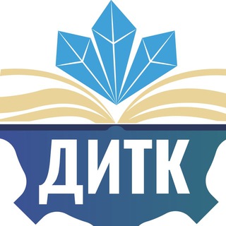 Аватар КГА ПОУ «ДИТК» «Дальнегорский индустриально -технологический колледж»
