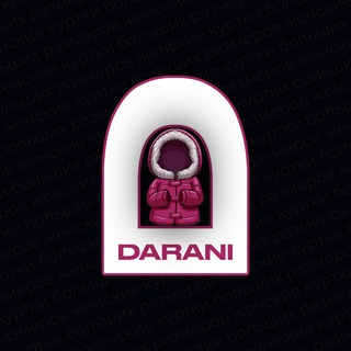 Аватар Telegram-канала ЖЕНСКИЕ КУРТКИ БОЛЬШИХ РАЗМЕРОВ — DARANI / RUFUETE