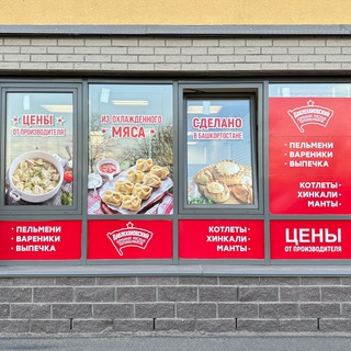 Аватар Telegram-канала Давлекановский СПБ