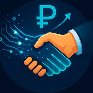 Аватар Telegram-канала Цифра PRO деньги