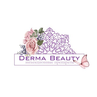 Аватар Telegram-канала Дерма Бьюти Омск