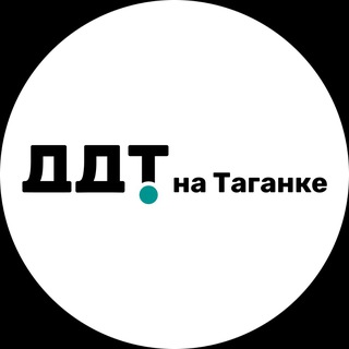 Аватар Дом детского творчества на Таганке