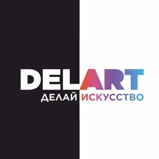 Аватар Telegram-канала Delart | Товары для творчества
