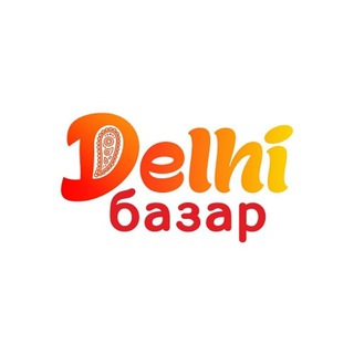 Аватар Delhi базар — индийский маркет и фудкорт