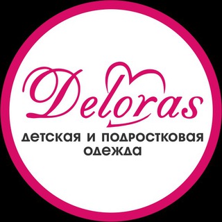 Аватар Telegram-канала DELORAS одежда для подростков и малышей