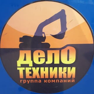 Аватар Telegram-канала СпецТехника Рязань