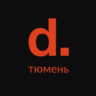 Аватар ДЕЛОВАР Тюмень — клуб предпринимателей