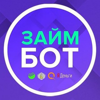 Аватар Telegram-канала ДЕНЬГИ В ДОЛГ