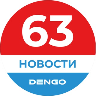 Аватар Telegram-канала DENGO ®️ | Новости Самары ©️
